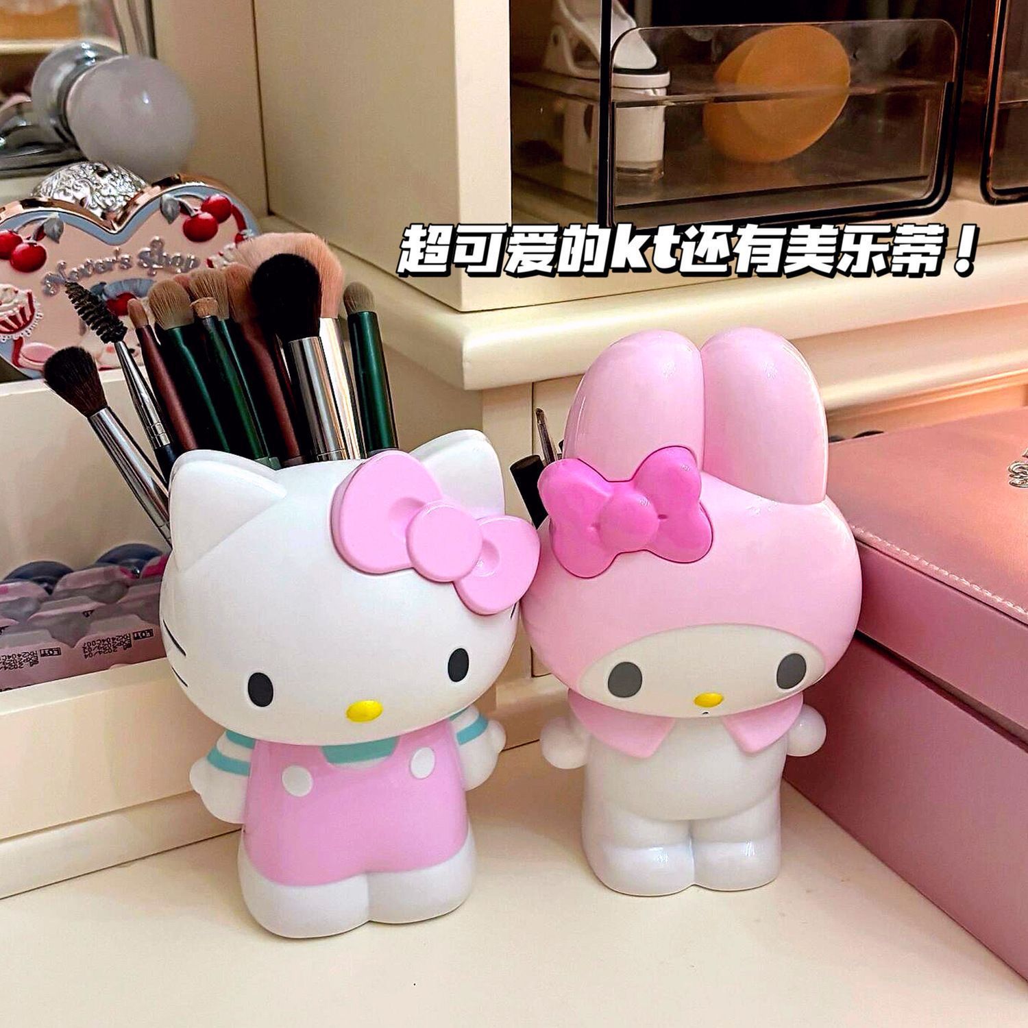 Pen Holder Organizer - ใหม่การ์ตูนซานริโอ เฮลโล คิตตี้ที่ใส่ปากกาเครื่องเขียนเมโลดี้แปรงแต่งหน้าที่เก็บของแบบหลอดเดสก์ท็อปของตกแต่งของขวัญของเล่น