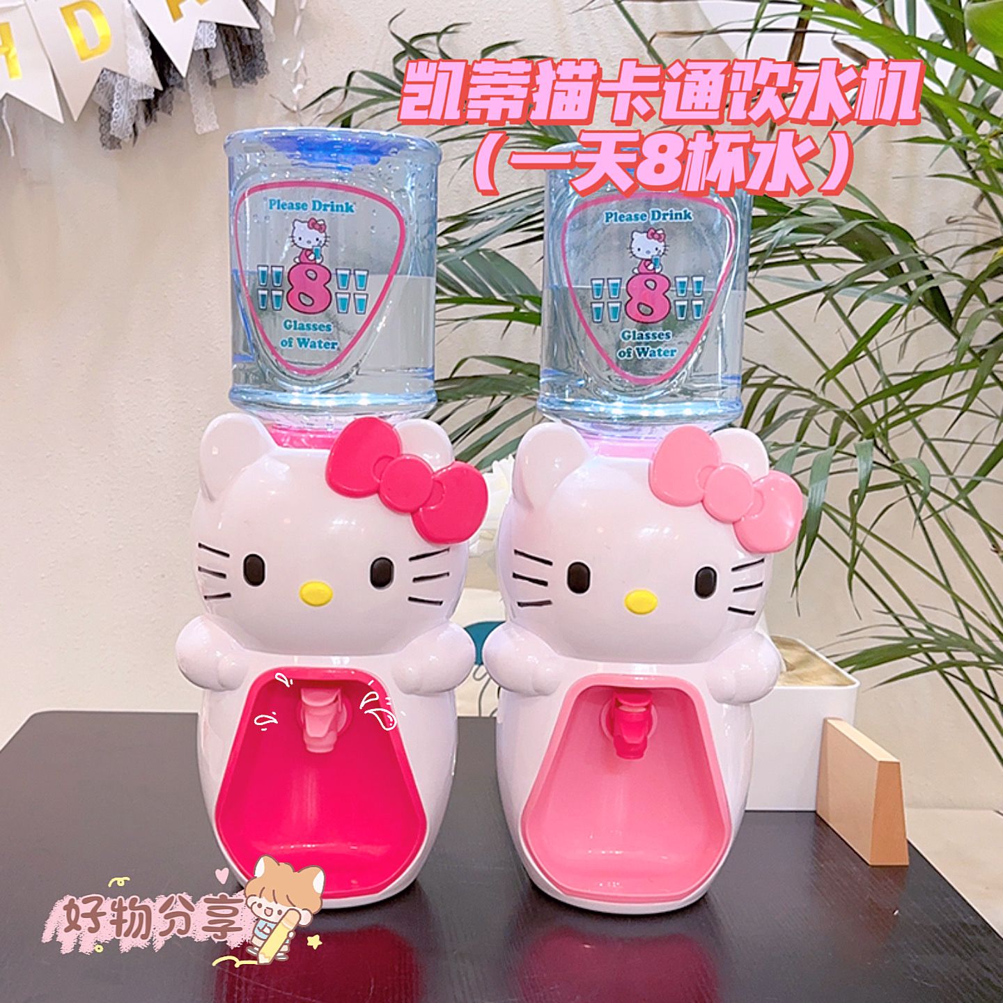 เครื่องจ่ายน้ำขนาดเล็ก My Melo - Home Office Jobs บทวิจารณ์และราคา